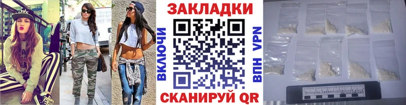Что такое Звенигово Канабис КОКАИН A PVP ГАШ