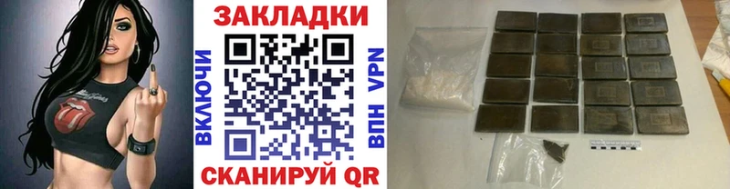 Меф мяу мяу Звенигово