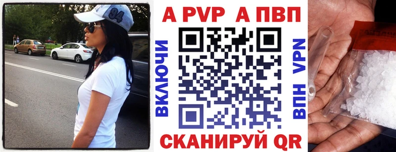 Alpha PVP мука  Звенигово 