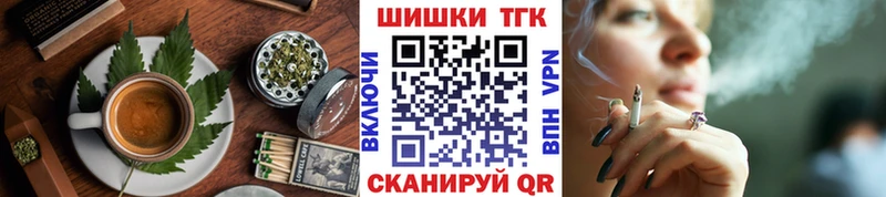Cannafood марихуана  Звенигово 