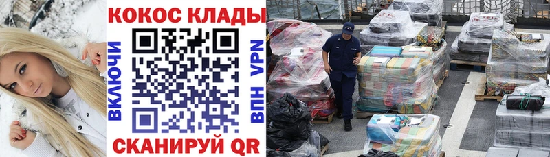 COCAIN FishScale  omg маркетплейс  Звенигово 