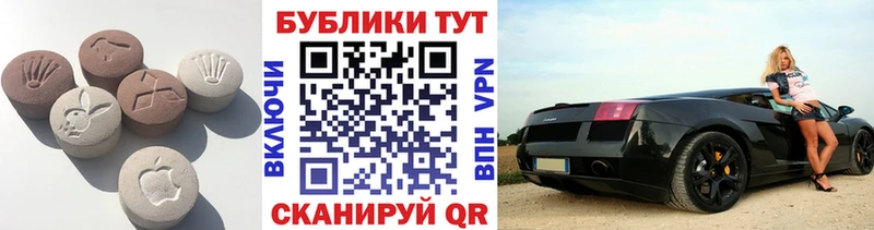 Экстази VHQ  Звенигово 