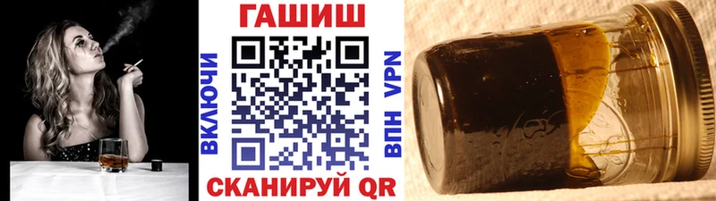 Гашиш VHQ что такое omg маркетплейс Звенигово