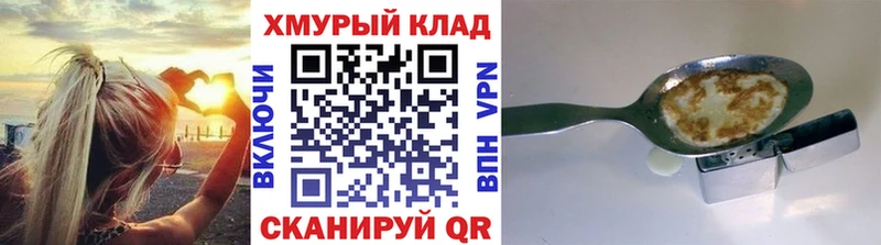 МЕГА маркетплейс  Звенигово  Героин Heroin 