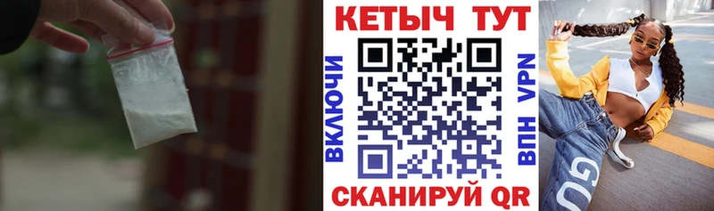 КЕТАМИН ketamine дарнет шоп Звенигово