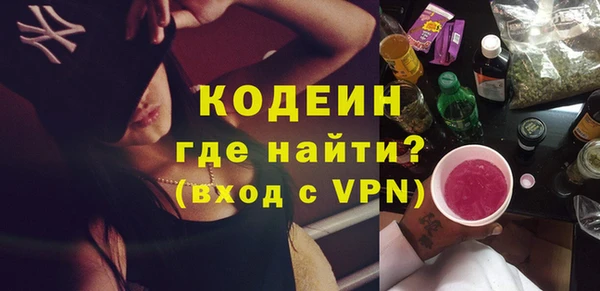 первитин Дмитриев