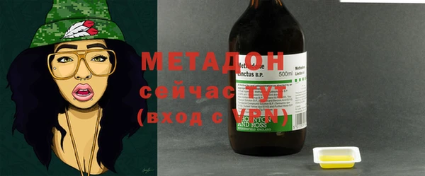стаф Дмитров
