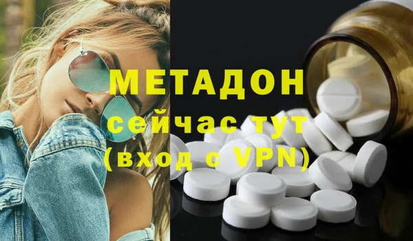 стаф Дмитров