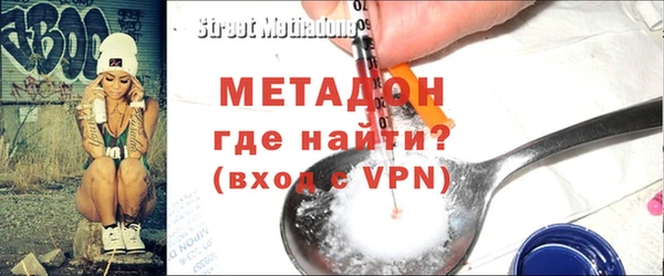 стаф Дмитров
