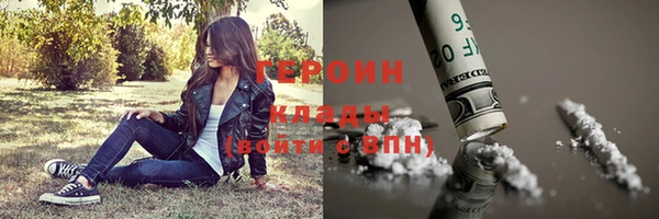 первитин Дмитриев