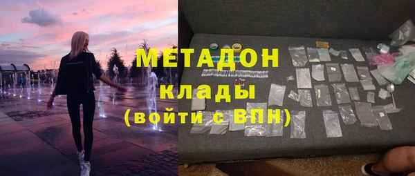 стаф Дмитров
