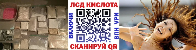 Лсд 25 экстази ecstasy  ОМГ ОМГ зеркало  Звенигово 