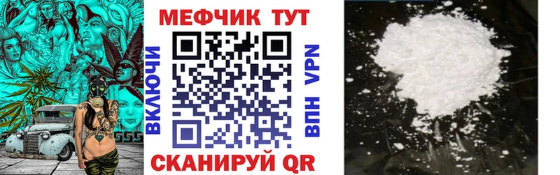 закладка  Звенигово  это какой сайт  МЕФ кристаллы 