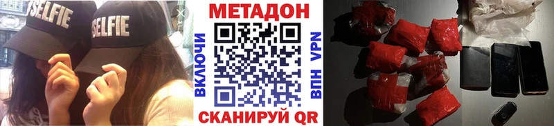 ОМГ ОМГ маркетплейс это наркотические препараты Метадон белоснежный Звенигово