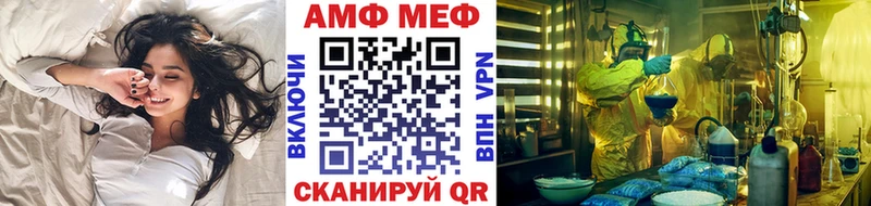 даркнет формула  Звенигово  МЕТАМФЕТАМИН мет 