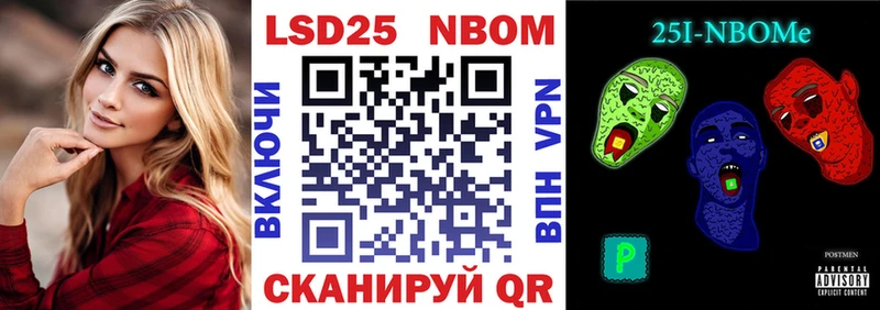 Наркотические марки 1,8мг дарнет шоп Звенигово